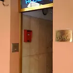 Perla Ξενοδοχείο *